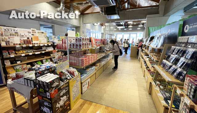 道の駅 くるら戸田