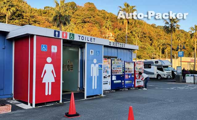 道の駅 伊東マリンタウン　トイレ