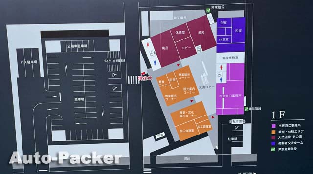 道の駅 くるら戸田