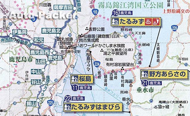 道の駅桜島マップ