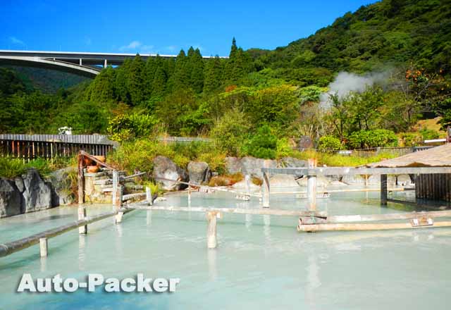 別府温泉保養ランド