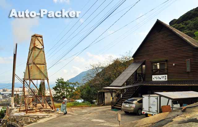 いちのいで会館　別府温泉