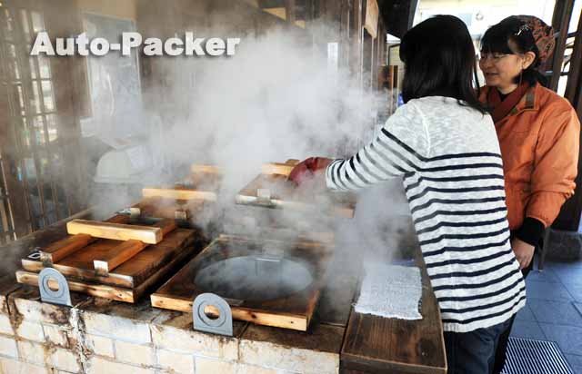 地獄蒸し工房鉄輪　別府