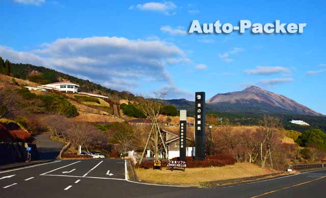 道の駅 霧島 車中泊