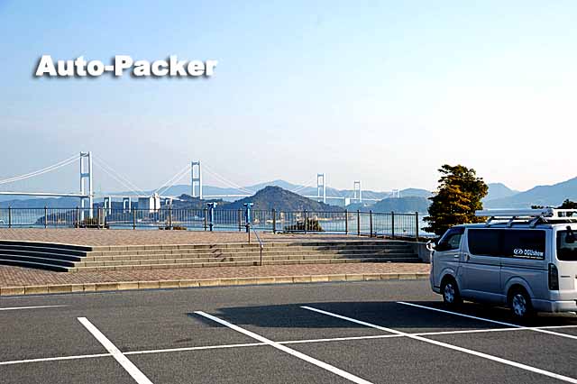 愛媛県から始める四国の旅 四国車中泊旅