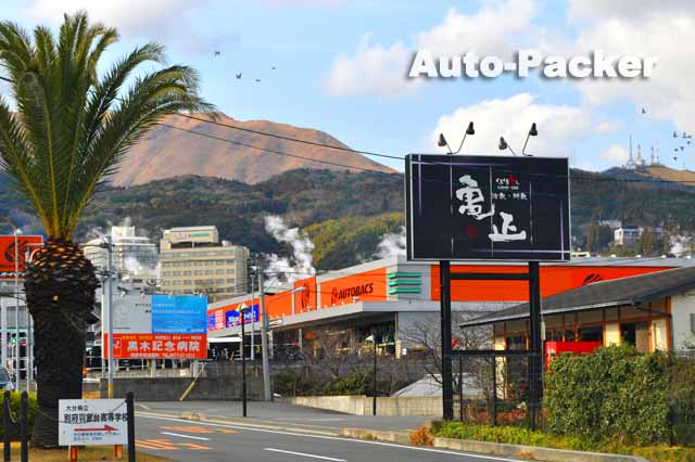 亀正くるくる寿司