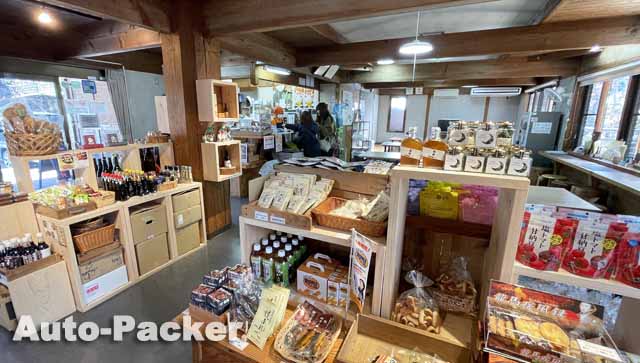 道の駅四万十大正