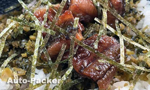 うなぎの石焼きまぜご飯　道の駅四万十大正