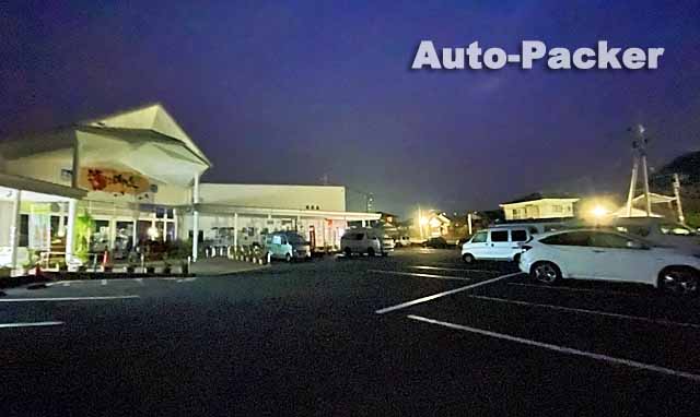 指宿温泉　車中泊