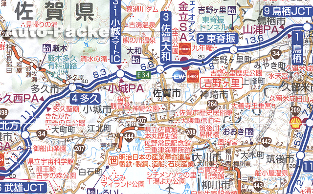 佐賀市内周辺マップ