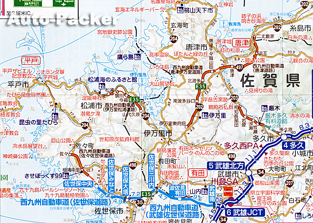 道の駅伊万里　周辺マップ