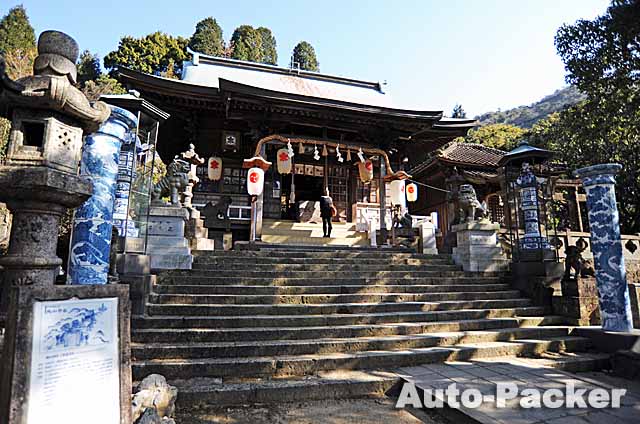 有田　陶山神社