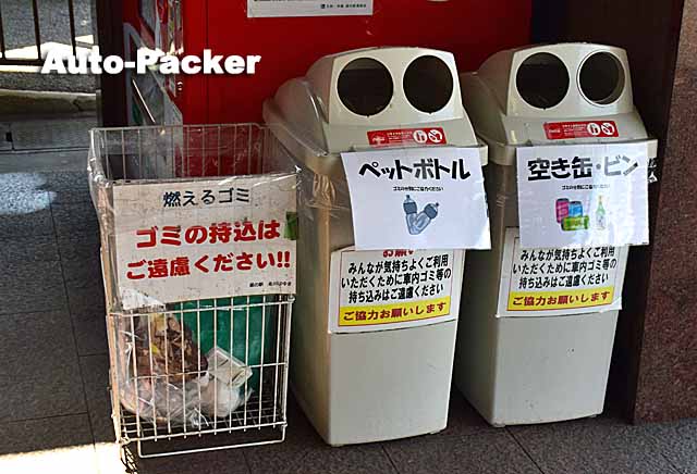 宮崎県の営業時間中にゴミ箱が使える道の駅