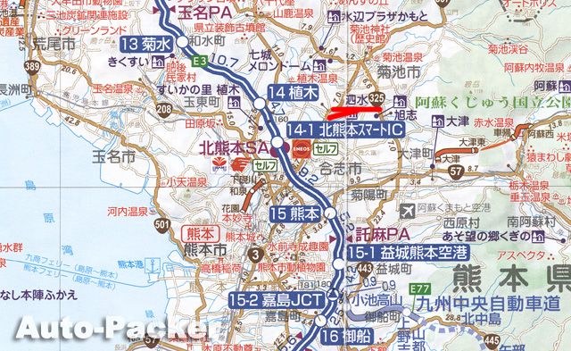 道の駅泗水　広域マップ