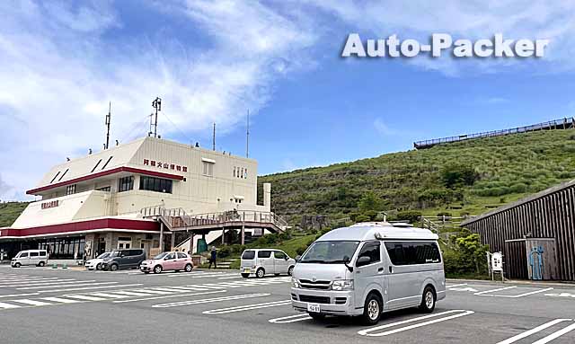 熊本県の有料駐車場
