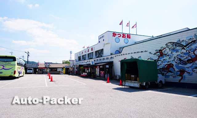 ドライブインレストラン　かつお船