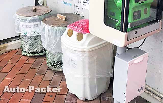 佐賀県の燃えるゴミが営業時間中にだけ捨てられる道の駅