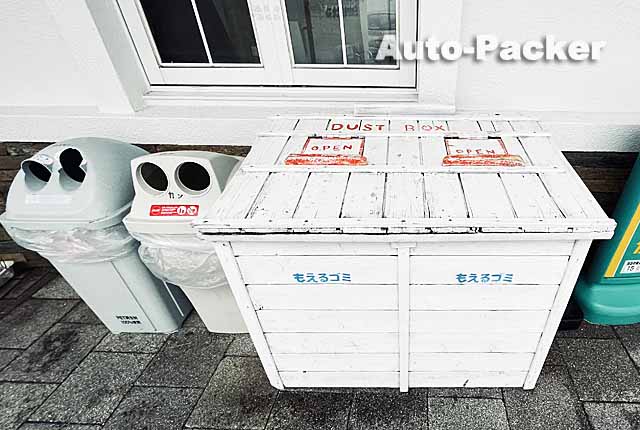 長崎県の燃えるゴミが営業時間中にだけ捨てられる道の駅