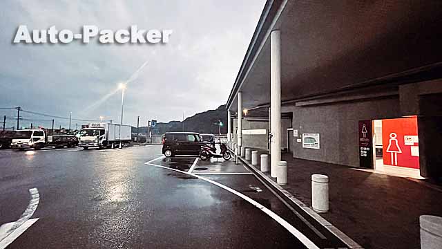 長崎県の燃えるゴミが捨てられない道の駅