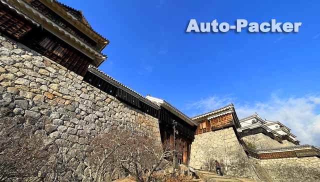 松山城　登り石垣