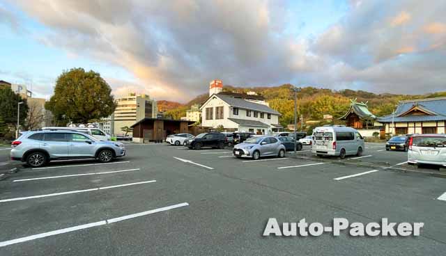 道後温泉駐車場