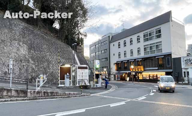 道後温泉駐車場