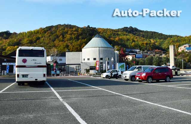 道の駅 小豆島ふるさと村
