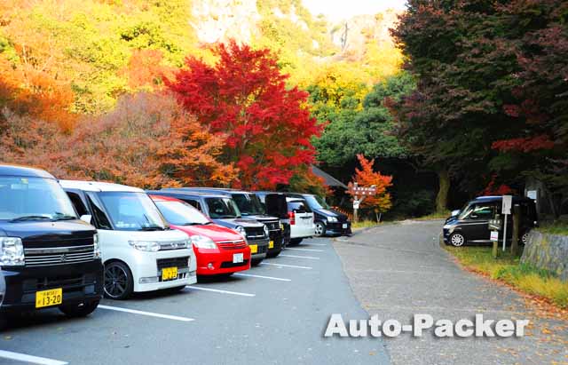 寒霞渓 こううん駅無料駐車場