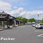 道の駅 今治湯ノ浦温泉