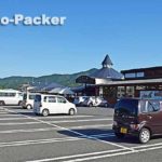 道の駅 どんぶり館