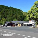 道の駅 津島やすらぎの里