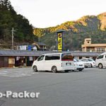 道の駅 日吉夢産地