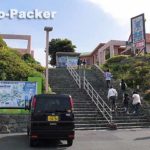 道の駅 瀬戸農業公園