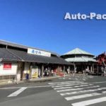 道の駅 広見森の三角ぼうし