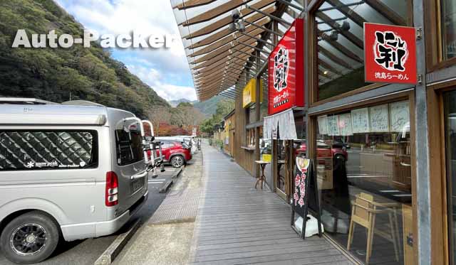 リバーステーションWest-West