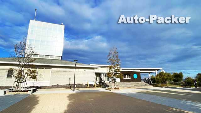 道の駅 恋人の聖地うだつ海浜公園