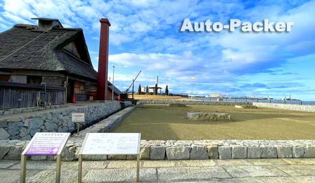 道の駅 恋人の聖地 うたづ臨海公園