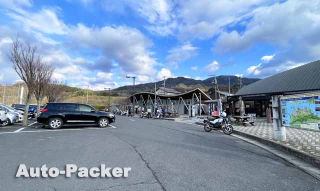 道の駅 たからだの里さいた