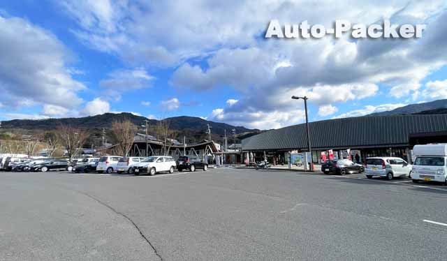 道の駅 たからだの里さいた