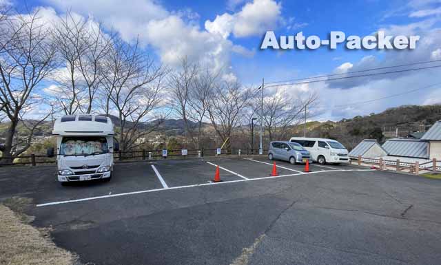 RVパーク道の駅 たからだの里さいた　