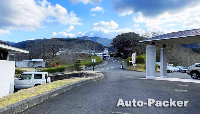 RVパーク道の駅 たからだの里さいた　