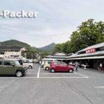 道の駅 しまなみの駅御島