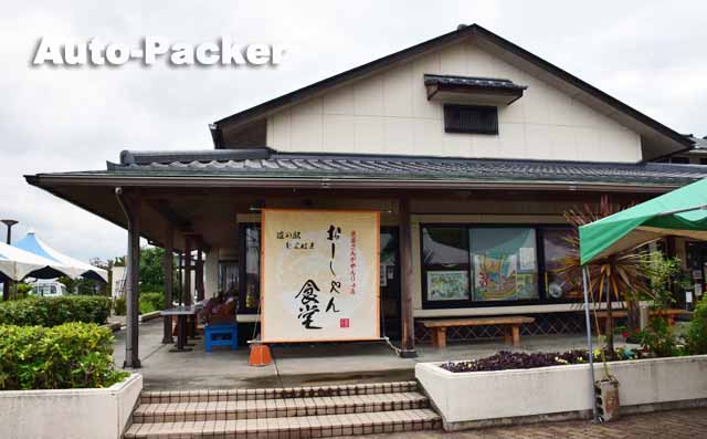 道の駅とよはま