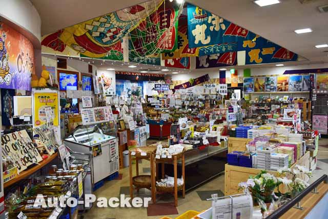 道の駅とよはま