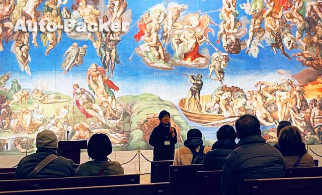 大塚国際美術館