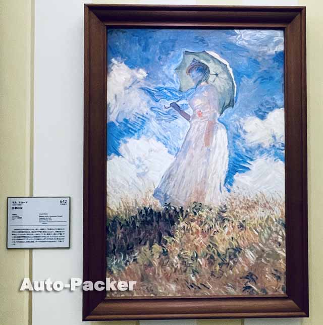 大塚国際美術館