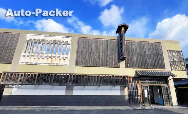 平賀源内記念館