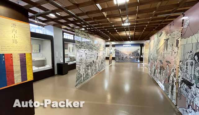 平賀源内記念館