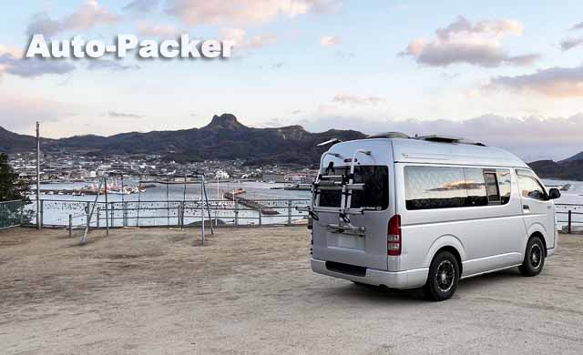 映画「世界の中心で、愛をさけぶ」のロケ地