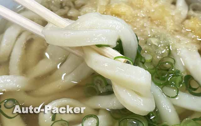 さぬきうどんの駅 綾川